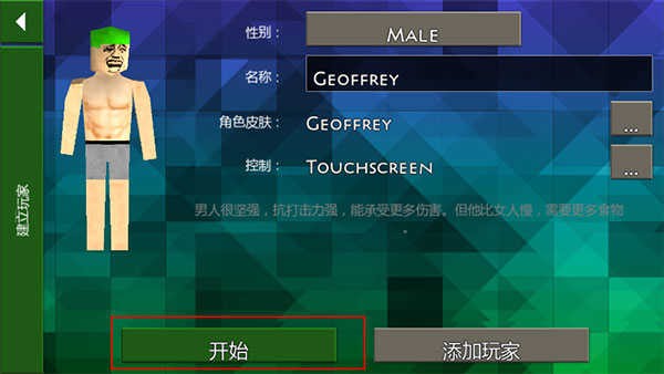 生存战争2野人岛最终版