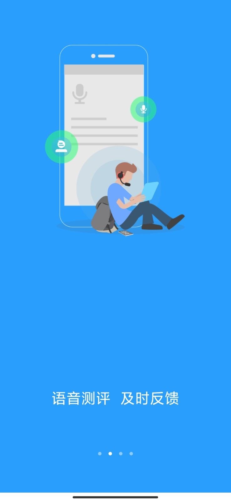 U校园学生版截图4