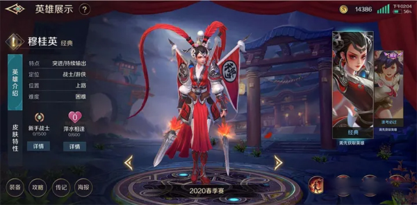 曙光英雄vivo渠道服