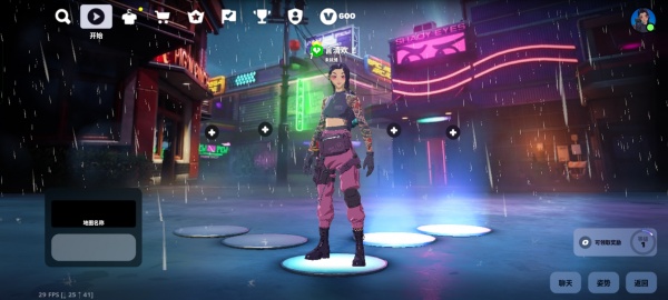 堡垒之夜手机版