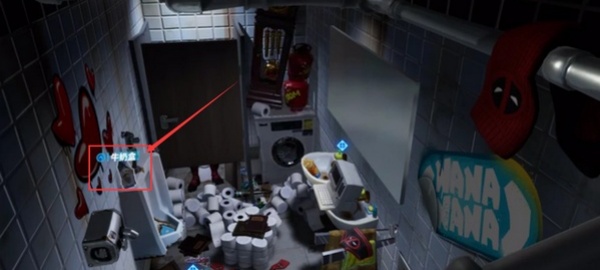 堡垒之夜手机版