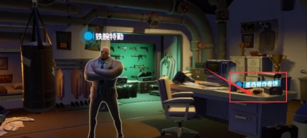 堡垒之夜手机版