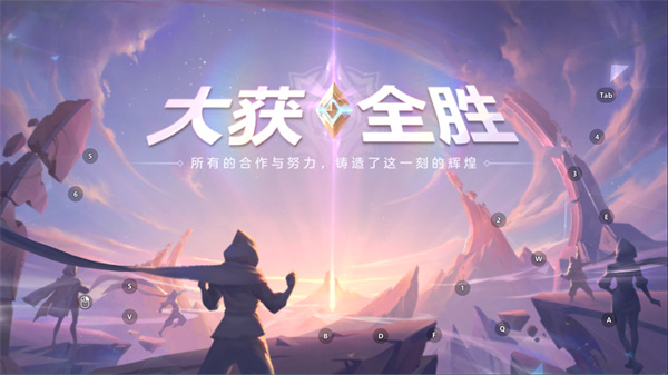 曙光英雄vivo渠道服