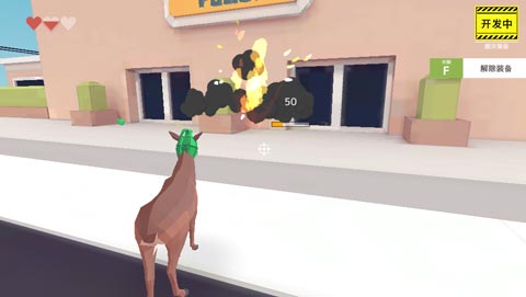 非常普通的鹿未来版