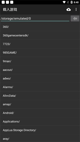 Myboy模拟器汉化版截图2