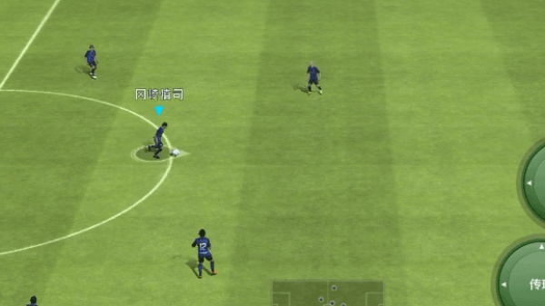 实况足球网易版