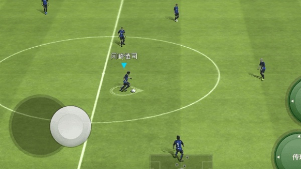 实况足球网易版