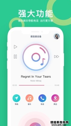小云智能语音助手截图0