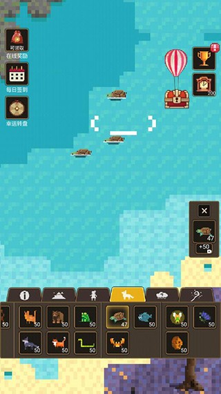 上帝模拟器3最高级截图0