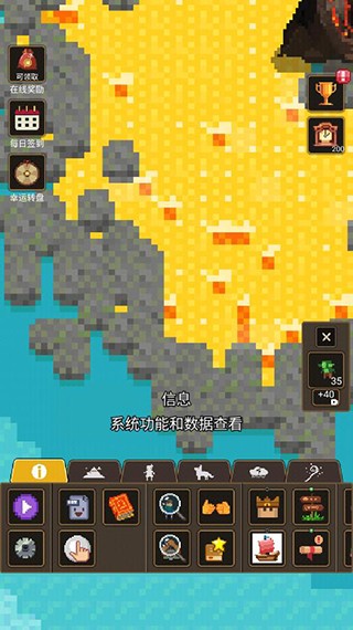 上帝模拟器3最高级截图4