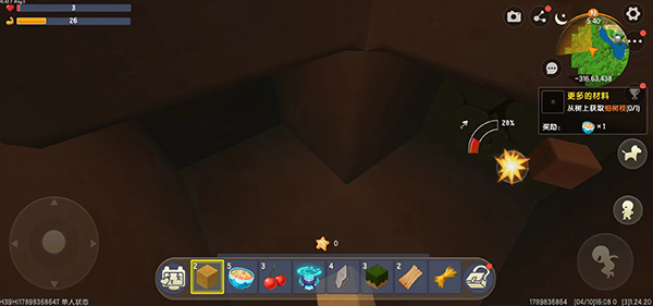 迷你世界体验服