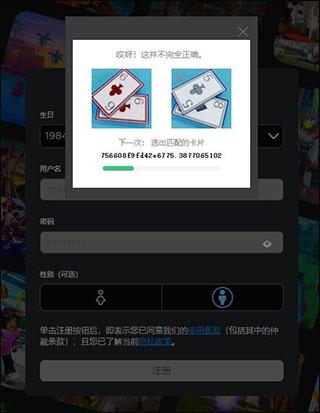 罗布勒斯Roblox国际服最新版