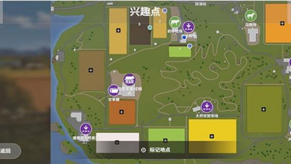 模拟农场20中国卡车