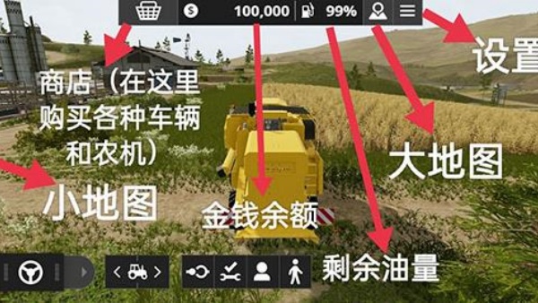 模拟农场20中国卡车