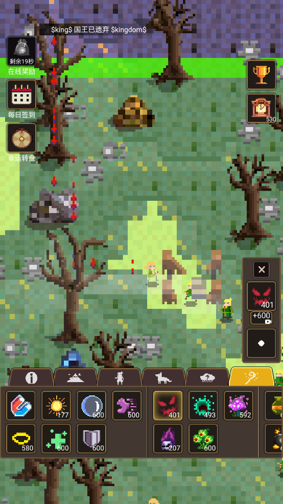 上帝模拟器3最高级