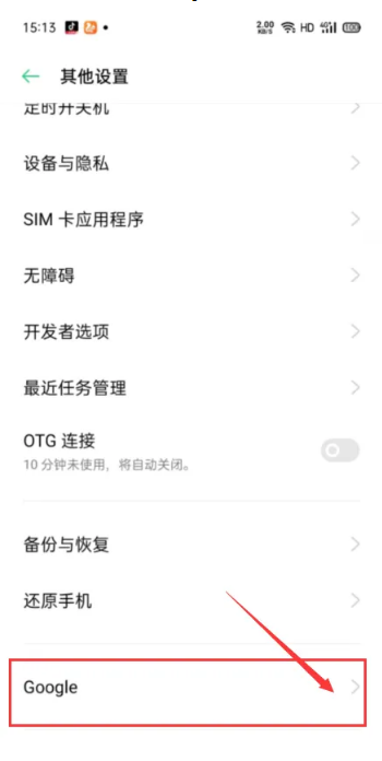Google浏览器手机版