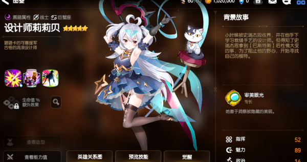 第七史诗国际服