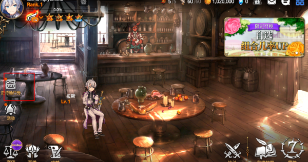 第七史诗国际服