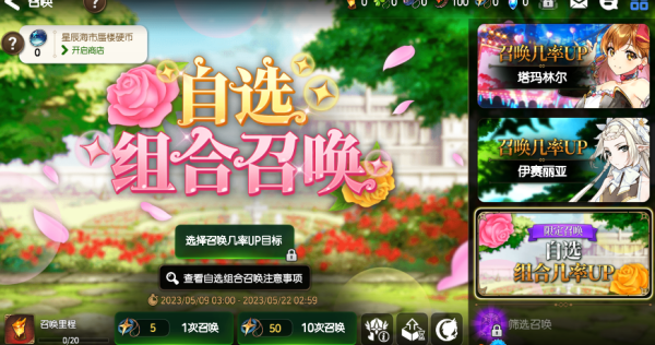 第七史诗国际服