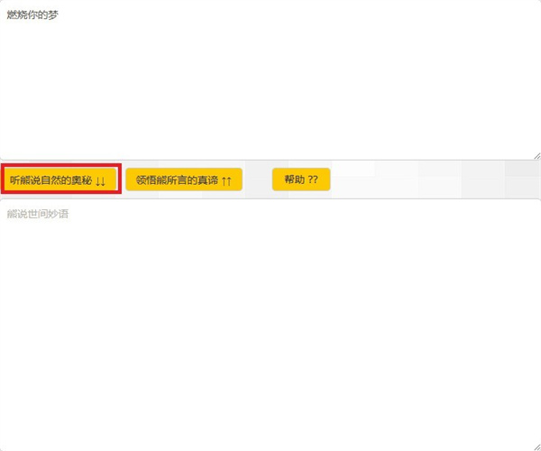与熊论道翻译器
