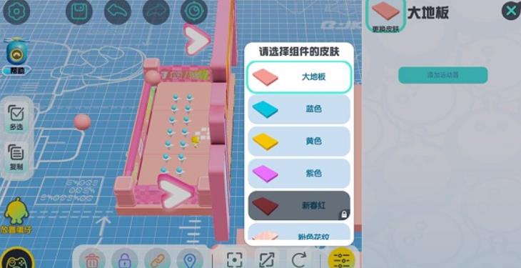 蛋仔派对华为渠道服