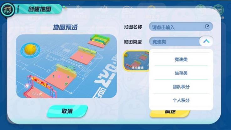 蛋仔派对华为渠道服