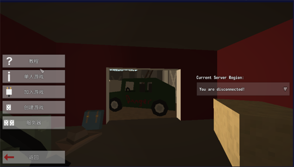 未转变者3.0汉化版