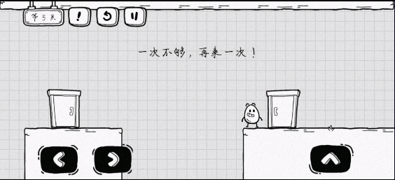 茶叶蛋大冒险免广告版