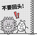 茶叶蛋大冒险免广告版