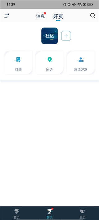 腾讯手游助手手机版