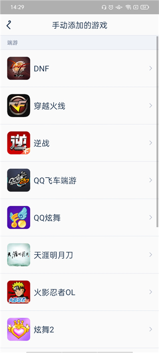 腾讯手游助手手机版