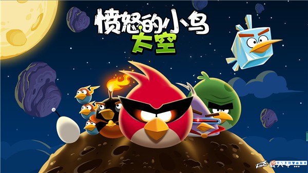 愤怒的小鸟太空版截图2