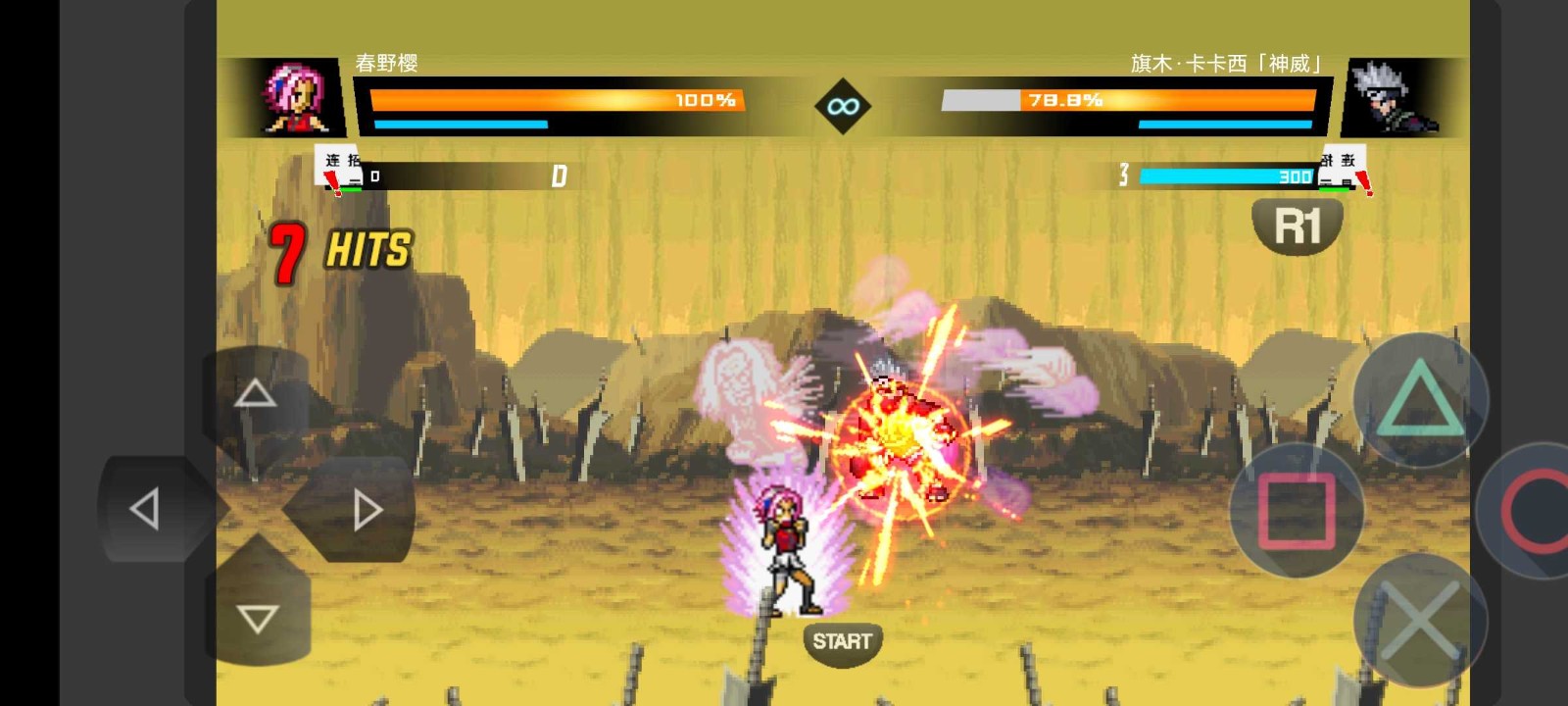 死神vs火影Tceam版截图2