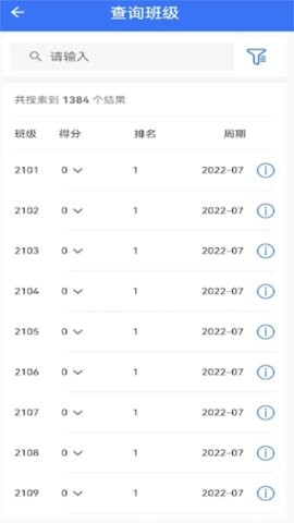 智慧职教MOOC截图0