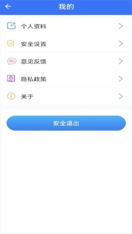 智慧职教MOOC截图1