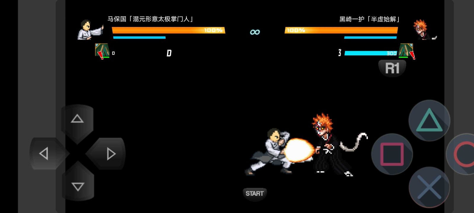 死神vs火影Tceam版截图3