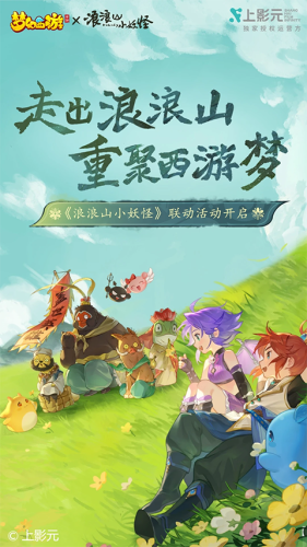 梦幻西游互通版