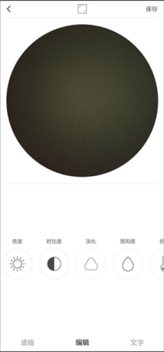 videostar剪辑软件