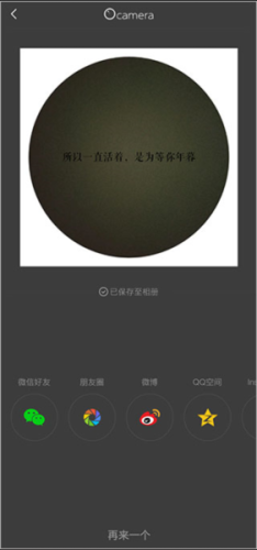 videostar剪辑软件