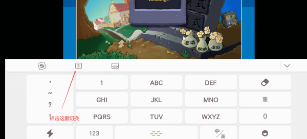 植物大战僵尸杂交版