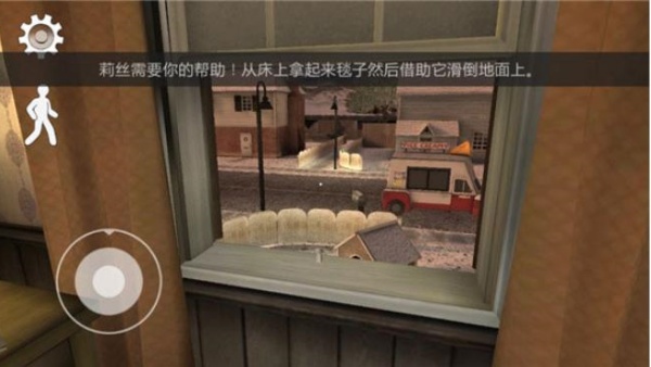 恐怖冰淇淋6黑客模组