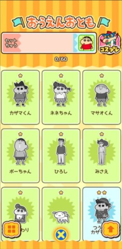 蜡笔小新跑酷一周年版