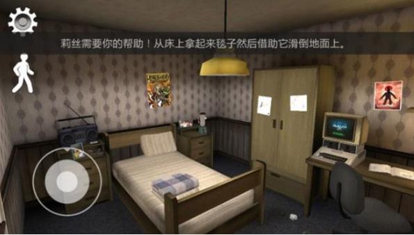 恐怖冰淇淋6黑客模组