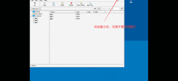 植物大战僵尸杂交版