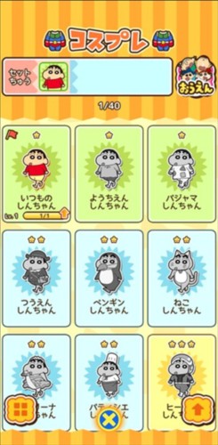 蜡笔小新跑酷一周年版