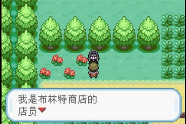 口袋妖怪叶绿金手指版