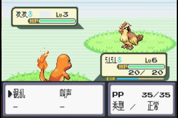 口袋妖怪叶绿金手指版