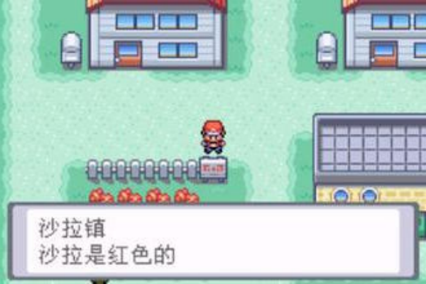 口袋妖怪叶绿金手指版