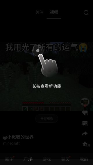 网易大神极速版