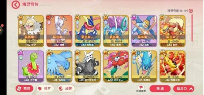 口袋觉醒安卓版